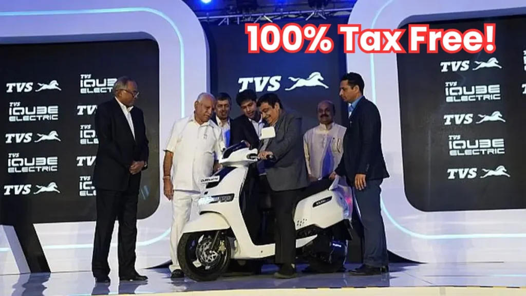 TVS iQube
